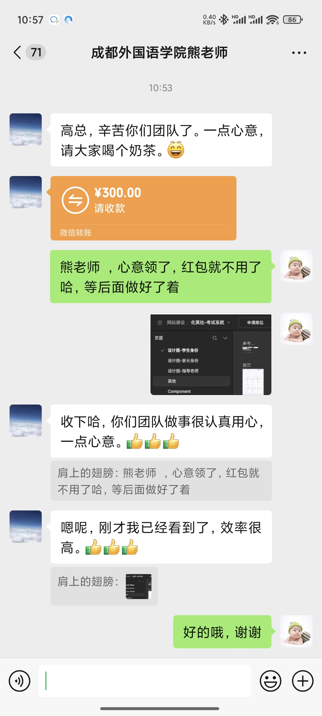 微信圖片_20250415161735.jpg