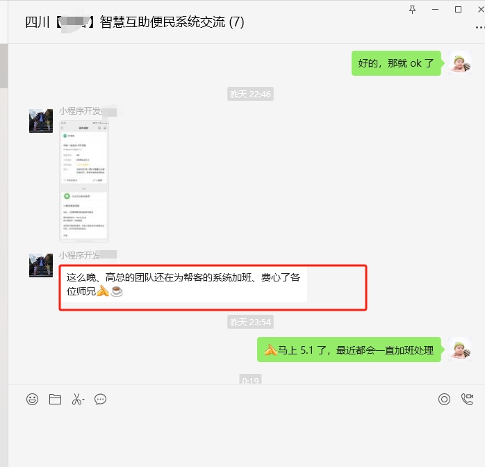 微信截圖_20250423141010.png