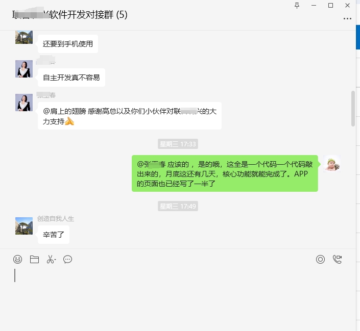微信截圖_20250425142123.png