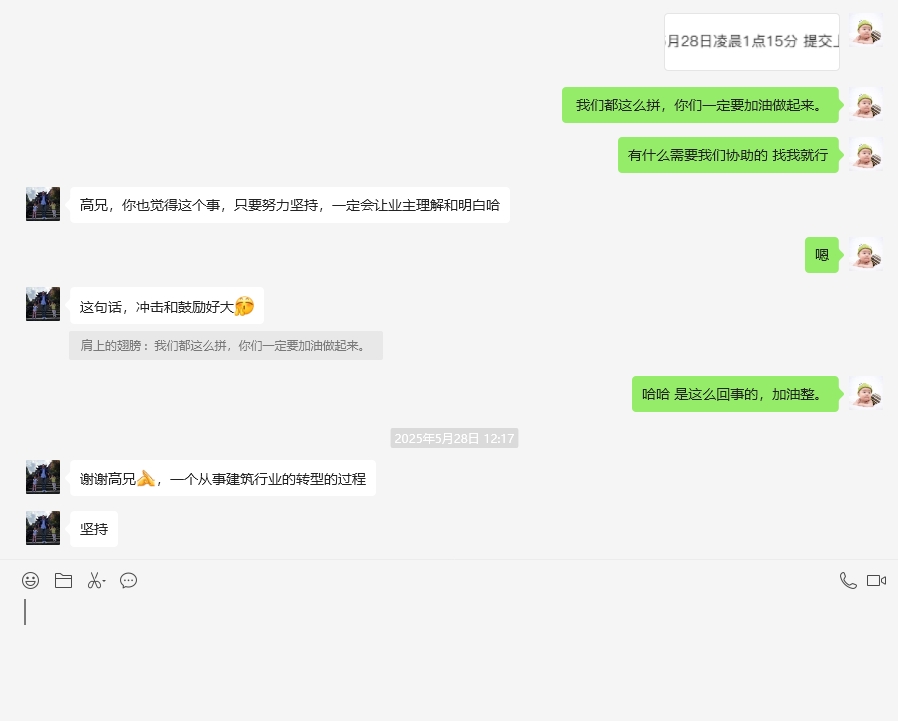 微信截圖_20250604175652.png
