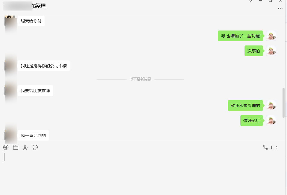 微信圖片_20250621151145.png